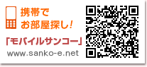 �g�тł������T��!�u���o�C���T���R�[�vwww.sanko-e.net