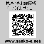 �ޗǂ̌g�ђ��ݏ��u���o�C���T���R�[�v