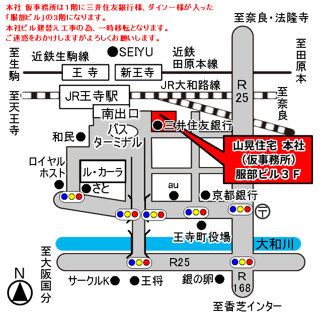 山晃住宅 本社 仮事務所の地図