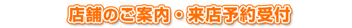�X�܂̂��ē��E���X�\���t