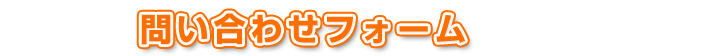 ���₢���킹
