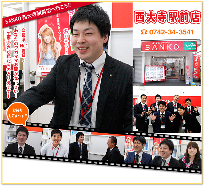 ���厛�X tel0742-34-3541