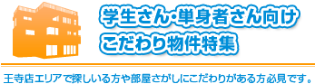 �u�w������E�P�g�҂������ ������蕨�����W�v�����X�G���A�ŒT��������╔���������ɂ�����肪������K���ł��B