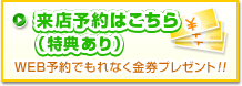 ���X�\��͂����� �i���T����jWEB�\��ł���Ȃ������v���[���g!!