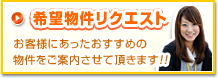 ��]�������N�G�X�g ���q�l�ɂ������������߂̕��������ē������Ē����܂�!!
