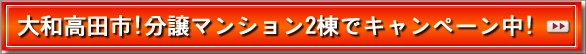 �ޗǌ���a���c�s�Ƀy�b�g�ƕ邹�镪������2���a���I