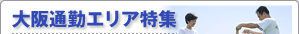 �ޗǂ���߂��A���ʋ΃G���A���W��