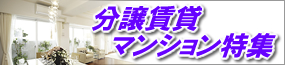 �ޗǂ̕������݃}���V���������W