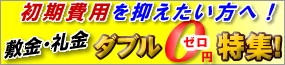 �ޗǂ̕~���E����[���~���ݓ��W