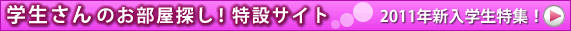 �ޗǂ̊w�����񂨕����T��