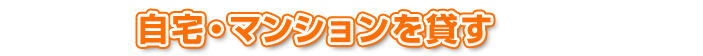 ����E�}���V������݂�