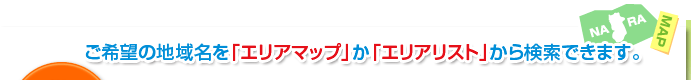 ����˾���ϰ�̾��֥��ꥢ�ޥåספ��֥��ꥢ�ꥹ�ȡפ��鸡���Ǥ��ޤ���