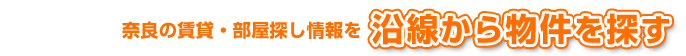 ���ɤ����ߡ�����õ��������������ʪ���õ��