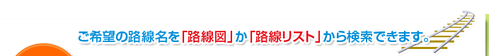 ����˾��ϩ��̾���ϩ���ޡפ���ϩ���ꥹ�ȡפ��鸡���Ǥ��ޤ���