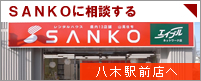 ���؉w�O�X