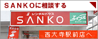 ���厛�X