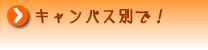 �Ԏ�� �_�C���N�g����