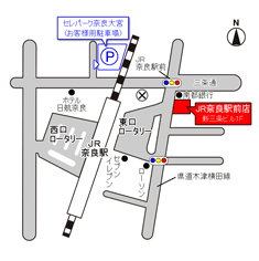 JR奈良駅前店