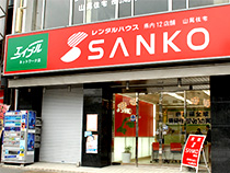 山晃住宅 奈良駅前店