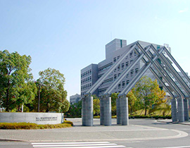 奈良先端科学技術大学院大学