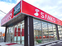 山晃住宅 香芝店