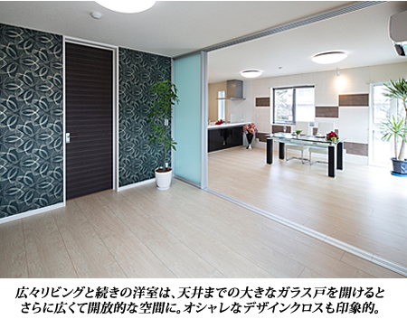室内イメージ