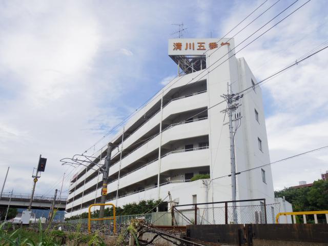 物件写真