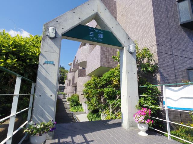 物件写真