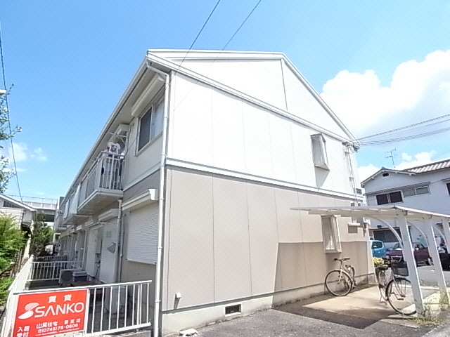 物件写真
