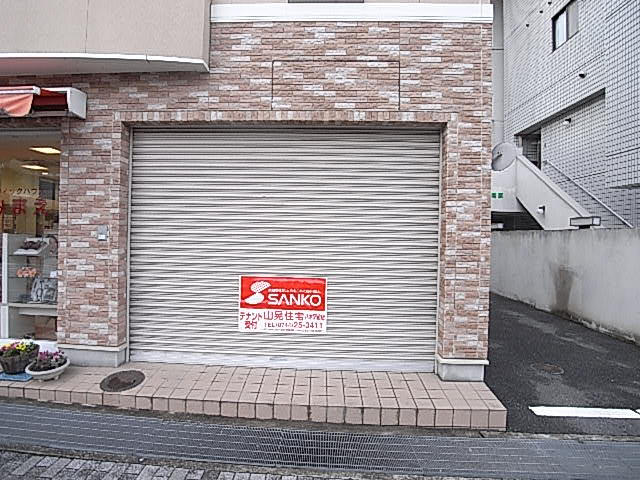 物件写真