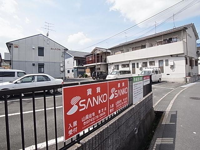 物件写真