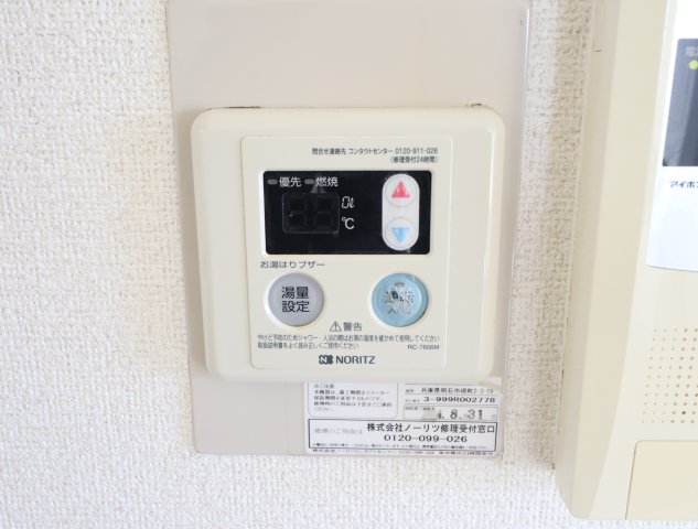 物件写真