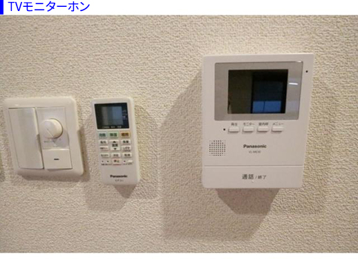 室内写真
