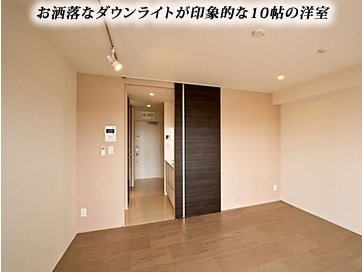 室内イメージ