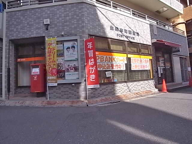 近隣写真