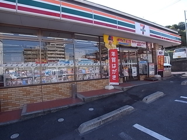 近隣写真
