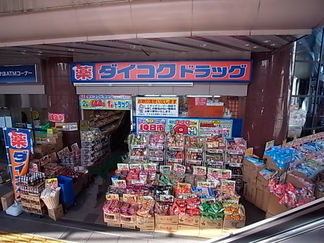 近隣写真
